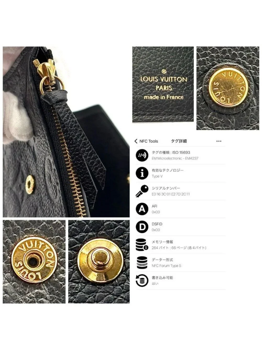 Louis Vuitton Wallet Monogram Empreinte Victorine Black